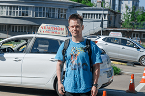 Студент автошколы 42