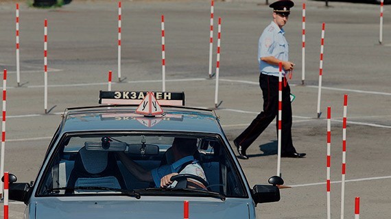 Экзамен в ГИБДД