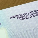 Все категории водительских прав РФ в 2026 году с расшифровкой